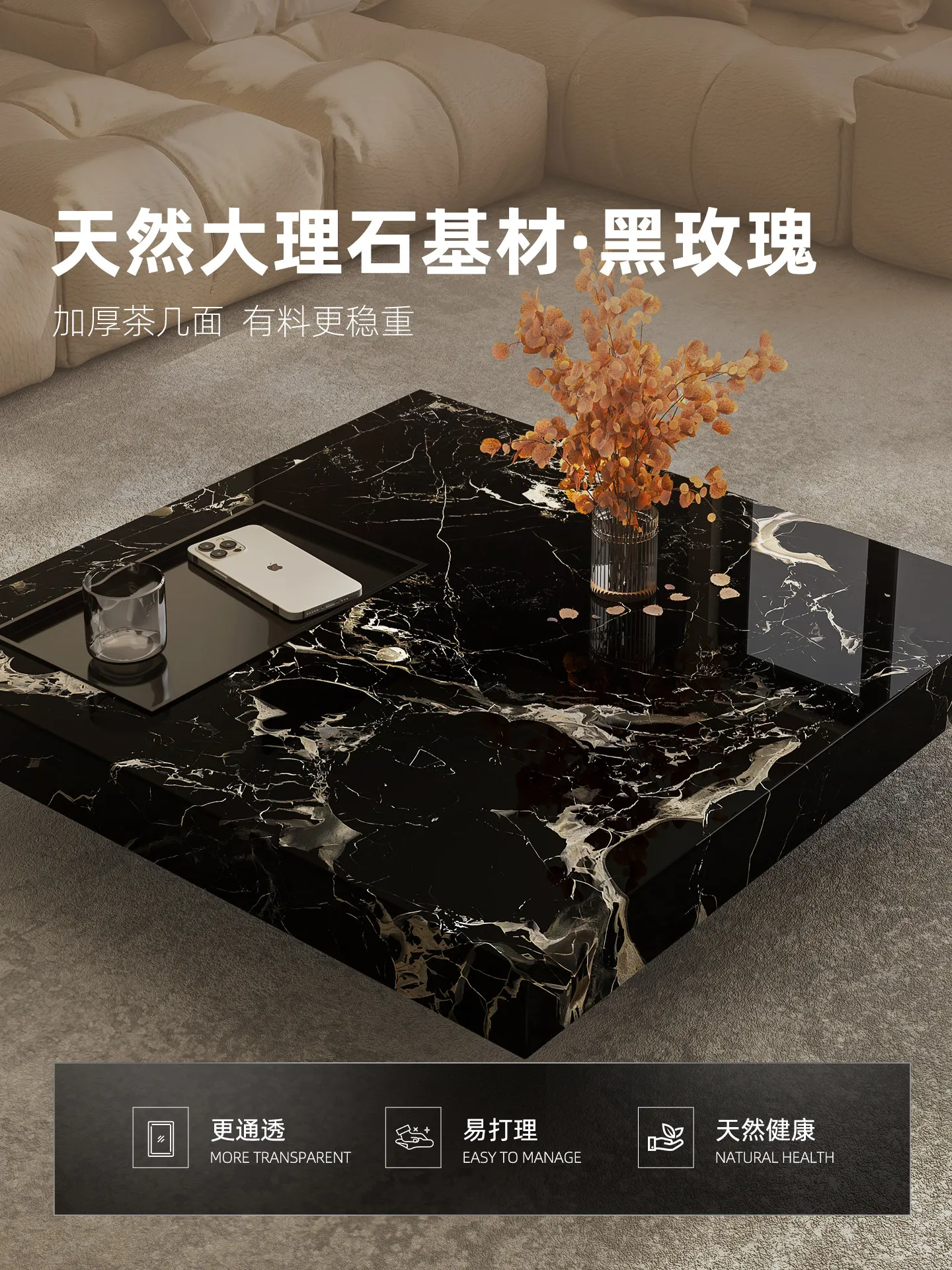 Coffee Tea Box - b11-7.2 light luxury marble coffee table