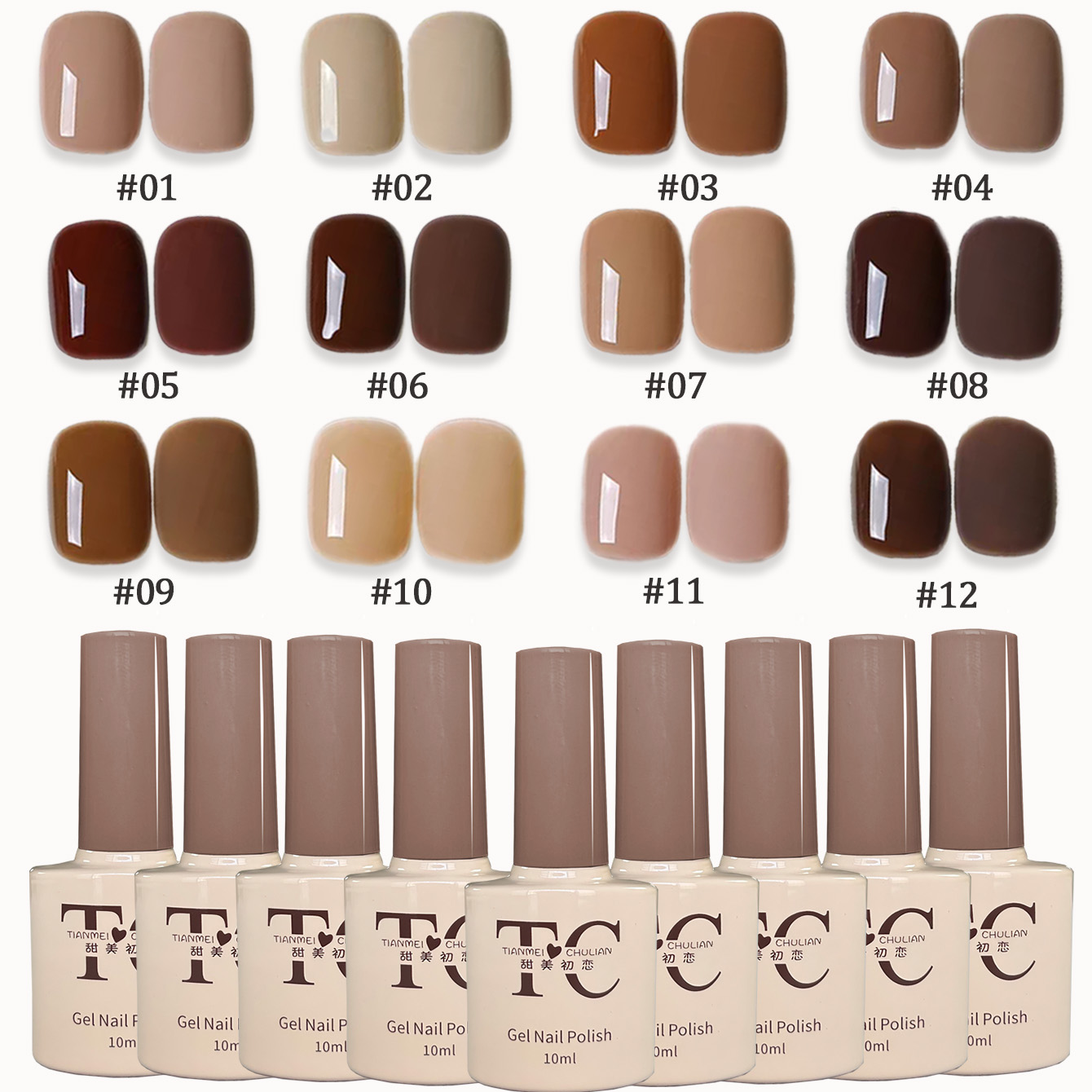 1-12pcs TC Whitening Maillard  - Coffee Tea And Cocoa ulasan dan harga