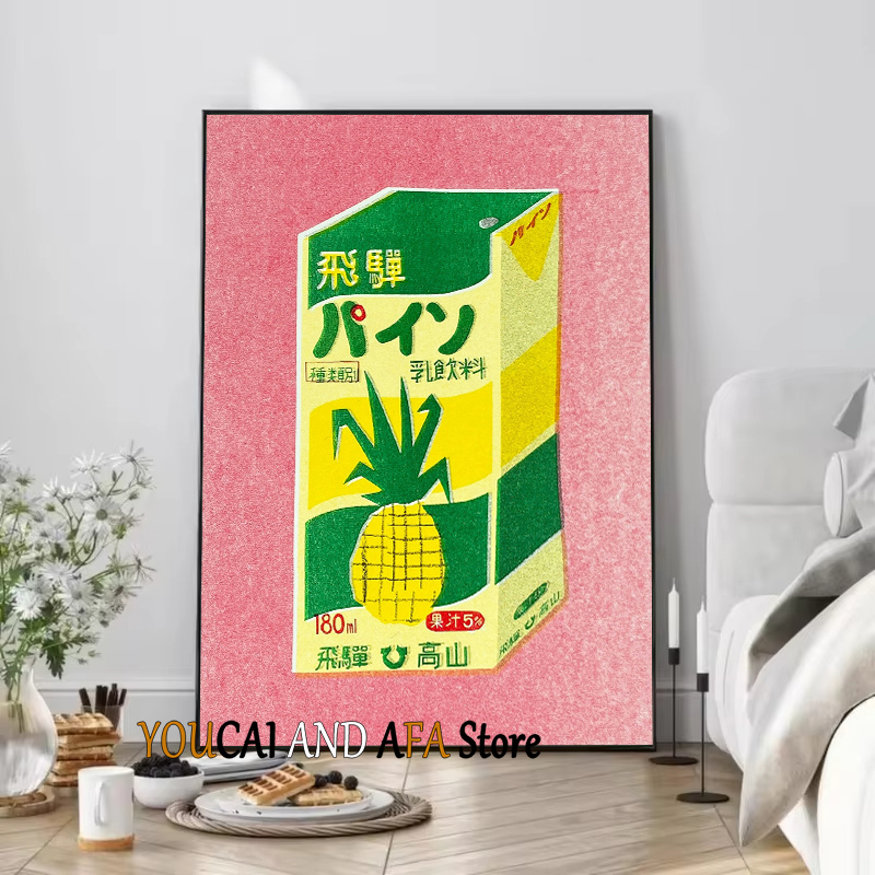 Abstract Drinks Milk Juice Sod - Coffee Tea Drawing ulasan dan harga